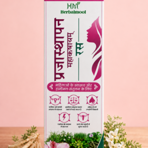 Prajasthapan Mahakashaya Juice