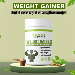 Ayurvedic Weight Gainer Powder